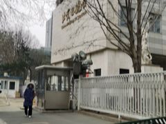 -北京网络广播电视台