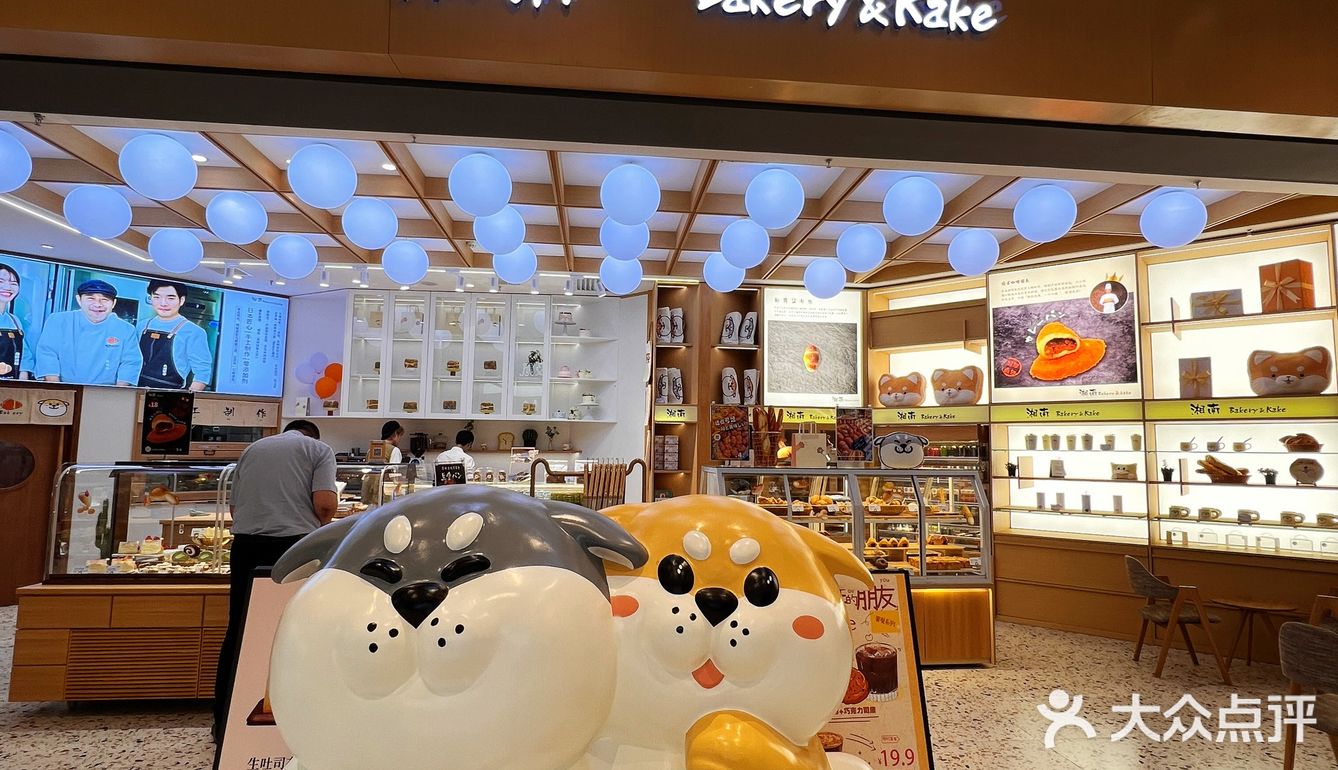龙湖天街新开了家秋田主题的面包店，可可爱爱