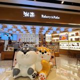 龙湖天街新开了家秋田主题的面包店，可可爱爱