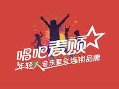 -唱吧麦颂KTV(马驹桥店)