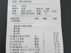 -海底捞火锅(北京路店)