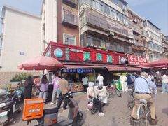 -真素诚(玉泉路总店)