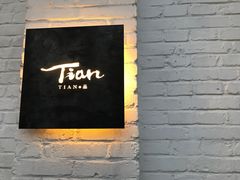 -Tian品