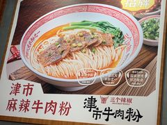 -72街荷叶饭(丽影广场店)