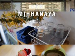 草莓戚风-三花屋 Mihhanaya