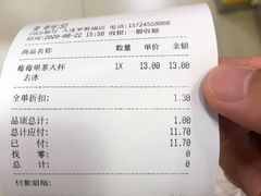 -CoCo都可(西安路民勇店)