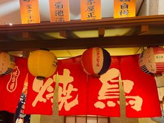 -北村家日本料理(西大望路店)