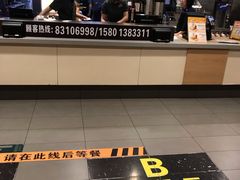 -麦当劳(北京南站店)