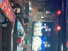 -人民公社大食堂(张家湾店)