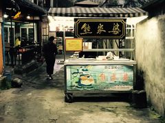 -熊家婆冰粉(天乙街店)