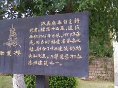 android_upload_pic-集美学村