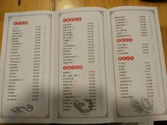 菜单-醉长安(南门总店)