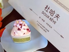 -杜哈夫DOUX RÊVE·生日蛋糕(日月光店)