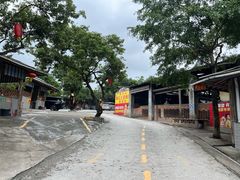 -满記土窑烧鷄波浪山莊
