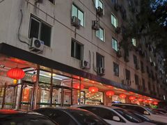 -柴氏风味斋(甘家口店)