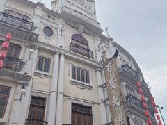-汕头市小公园