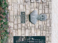 -上海蔡元培故居陈列馆