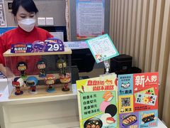 -争鲜回转寿司(太阳宫凯德PLUS店)