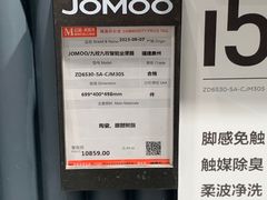 -红星美凯龙(上海沪南店)