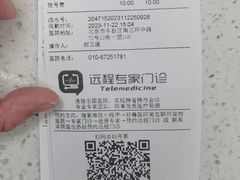 -美联众合动物医院·24h京西诊疗中心