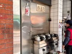 -小杨酒家(华苑小区店)