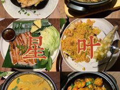 -星叶·东南亚料理(宁波万象汇店)