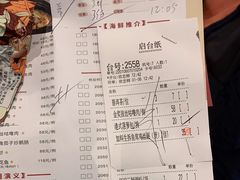 -虾饺妹·酒家(海珠广场店)