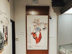 -程十发艺术馆