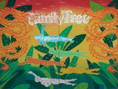 -上海宝龙美术馆