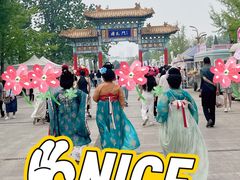 -曹州牡丹园