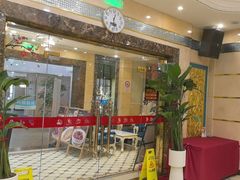 -御沪沪味园.融合菜.海鲜(斜土路店)