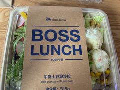 -瑞幸咖啡(水平方店)