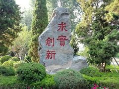 -大连理工大学(凌水校区)