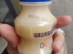 -切果匠(运河上街店)