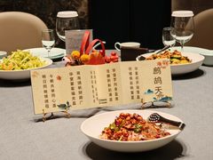 -鑫复盛礼记酒店·青岛菜