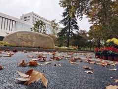 -南京航空航天大学(明故宫校区)