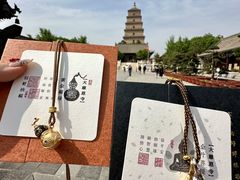 -大慈恩寺(大雁塔)
