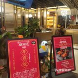 人气粤菜入驻申城