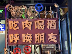 -·缸桶屋·韩式牛肋条自助烤肉(西湖D11店)