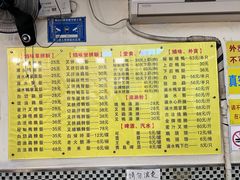 -鹅最好(南光店)