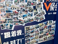 -粤海璇宫·木棉花高空旋转餐厅·聚会派对