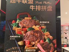 -必胜客(国展店)