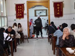 大堂-老乌家特色小炒泡馍(大皮院店)
