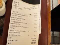 -厨屋餐厅