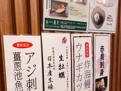 -定食Doraya(骆克道店)