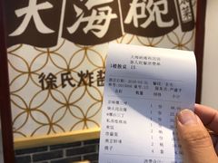 -大海碗·京菜炸酱面(雍和宫店)