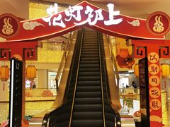 -银泰百货(北京大红门店)