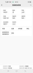 点击看大图 -Dr.林醫生产后修复·超级店(南京江宁同曦店)