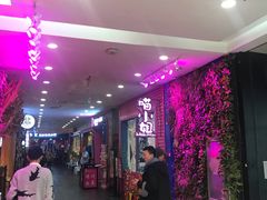 -凯德广场(学府店)