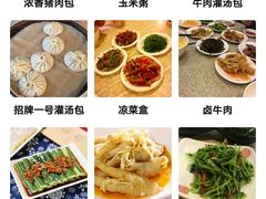 -老班长手工灌汤包老店(东山店)